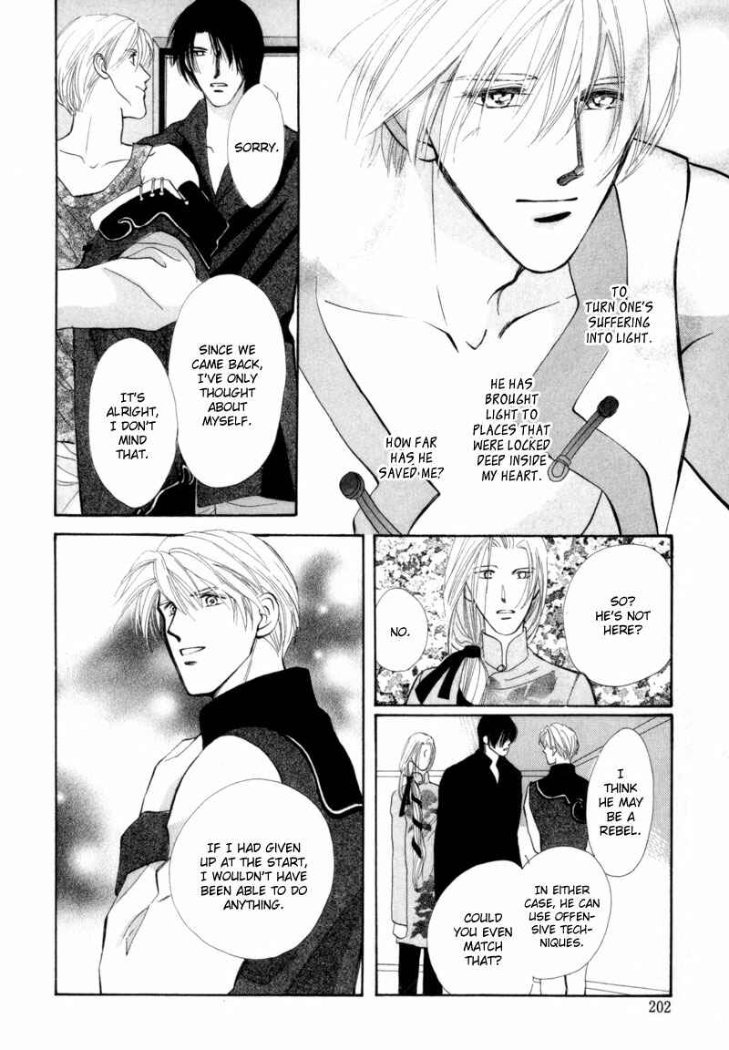 Page 47 Chapter 9 Jinjuu Houretsuden
