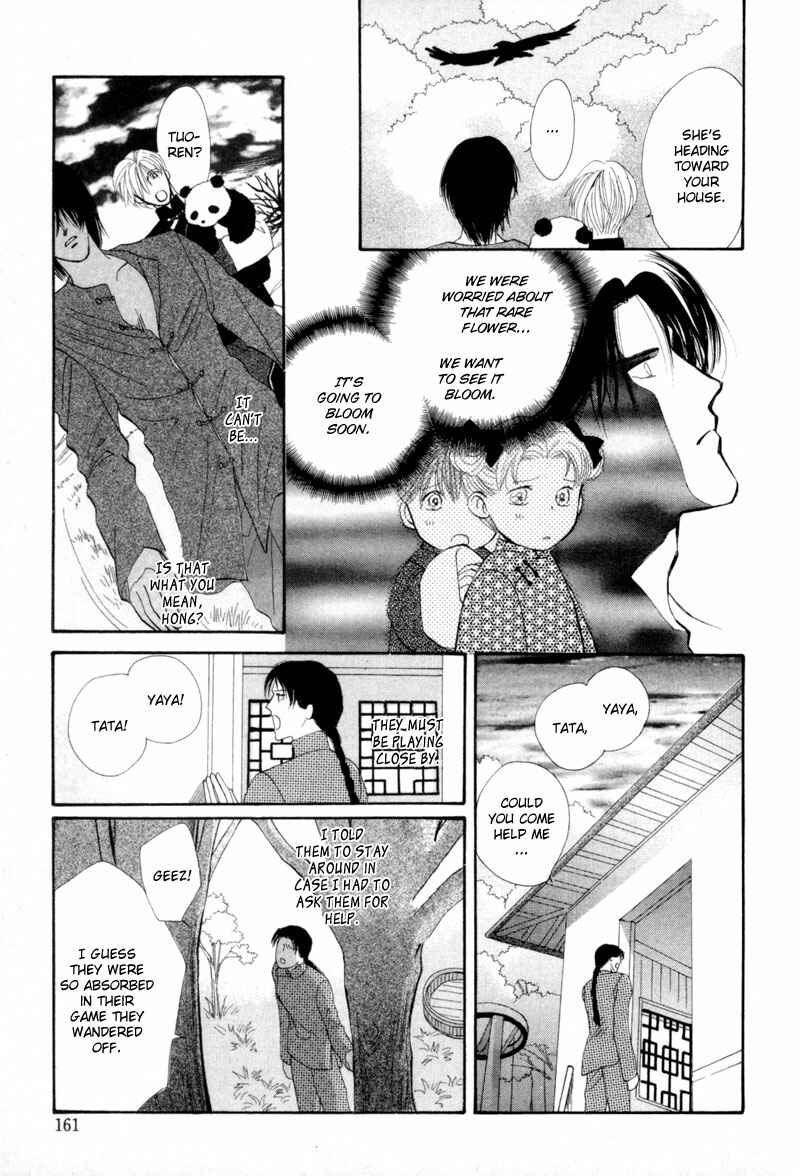Page 8 Chapter 9 Jinjuu Houretsuden