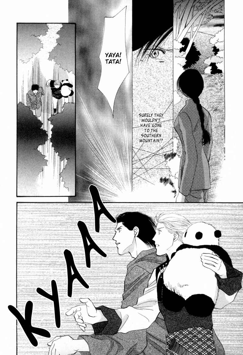 Page 9 Chapter 9 Jinjuu Houretsuden