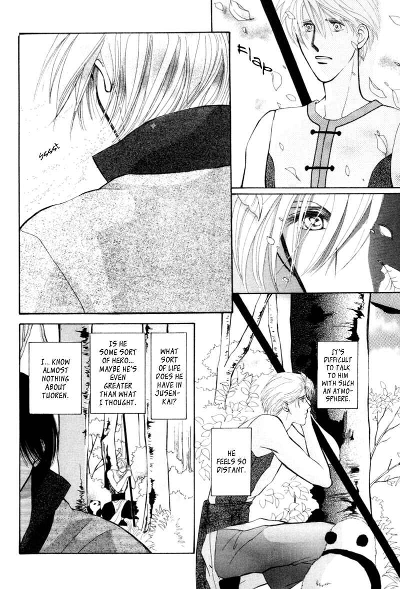 Page 13 Chapter 3 Jinjuu Houretsuden