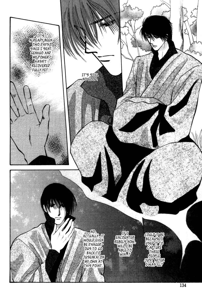 Page 15 Chapter 3 Jinjuu Houretsuden