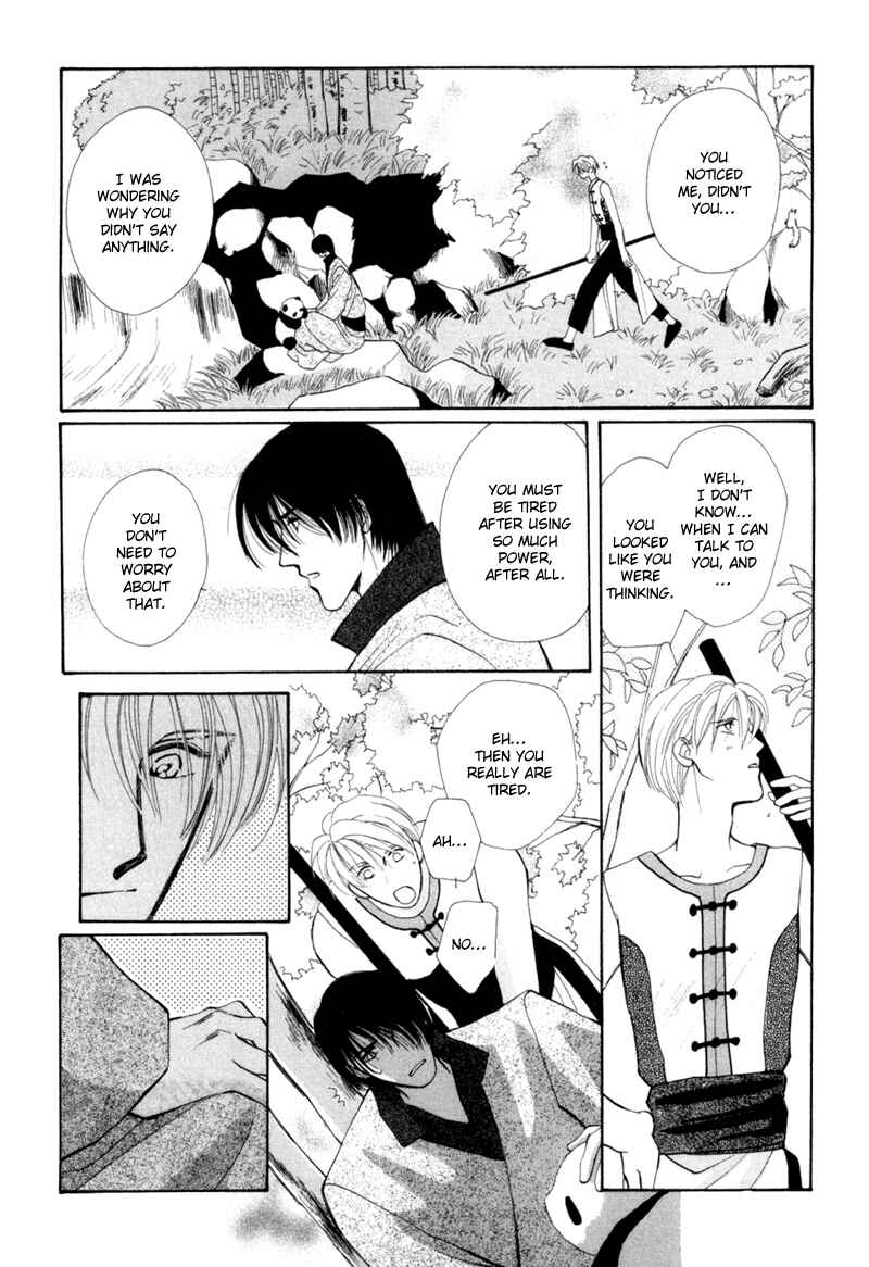 Page 18 Chapter 3 Jinjuu Houretsuden