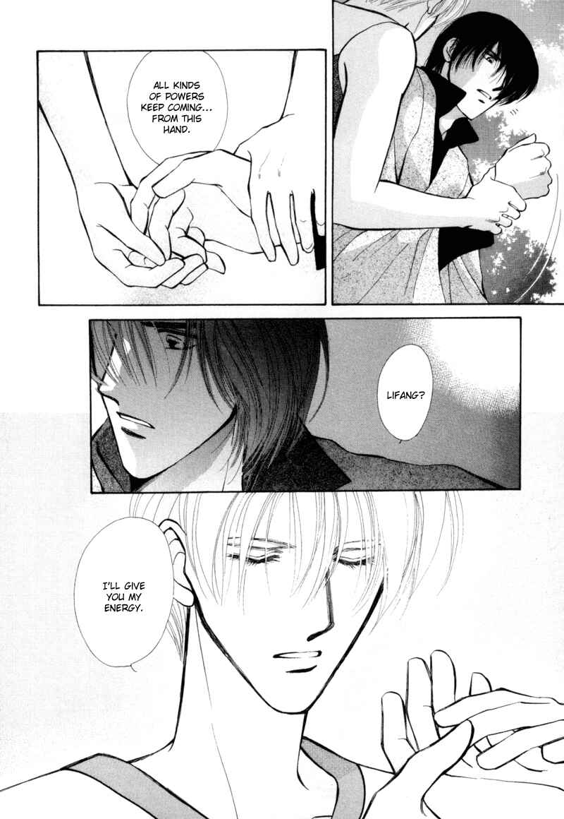 Page 19 Chapter 3 Jinjuu Houretsuden