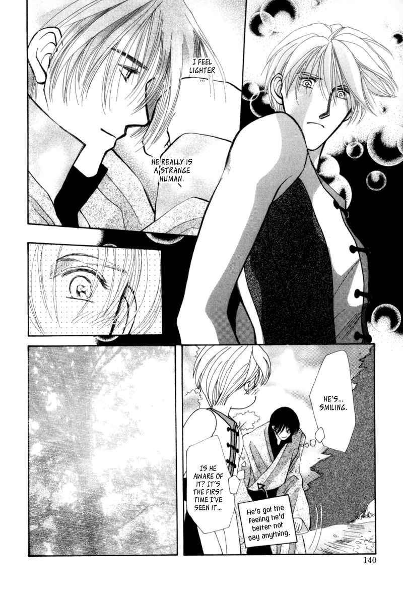 Page 21 Chapter 3 Jinjuu Houretsuden