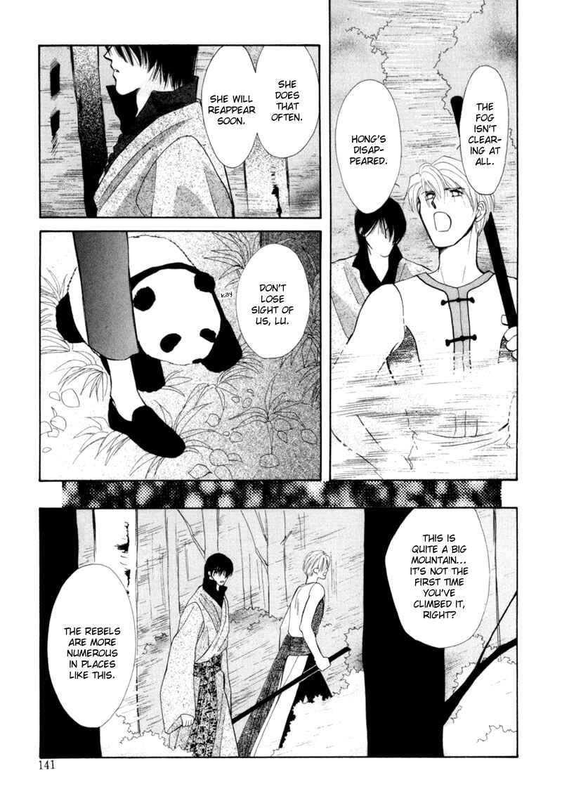 Page 22 Chapter 3 Jinjuu Houretsuden