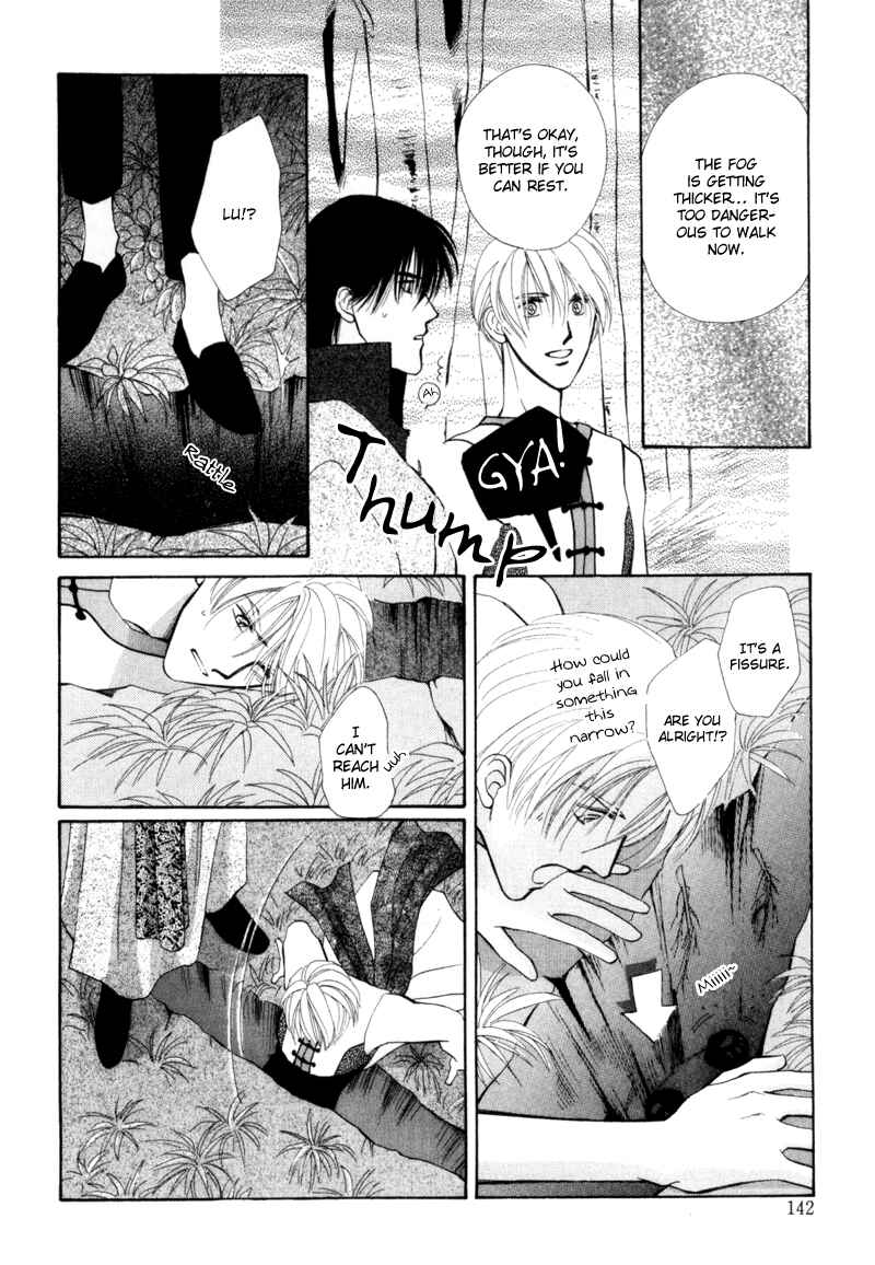 Page 23 Chapter 3 Jinjuu Houretsuden