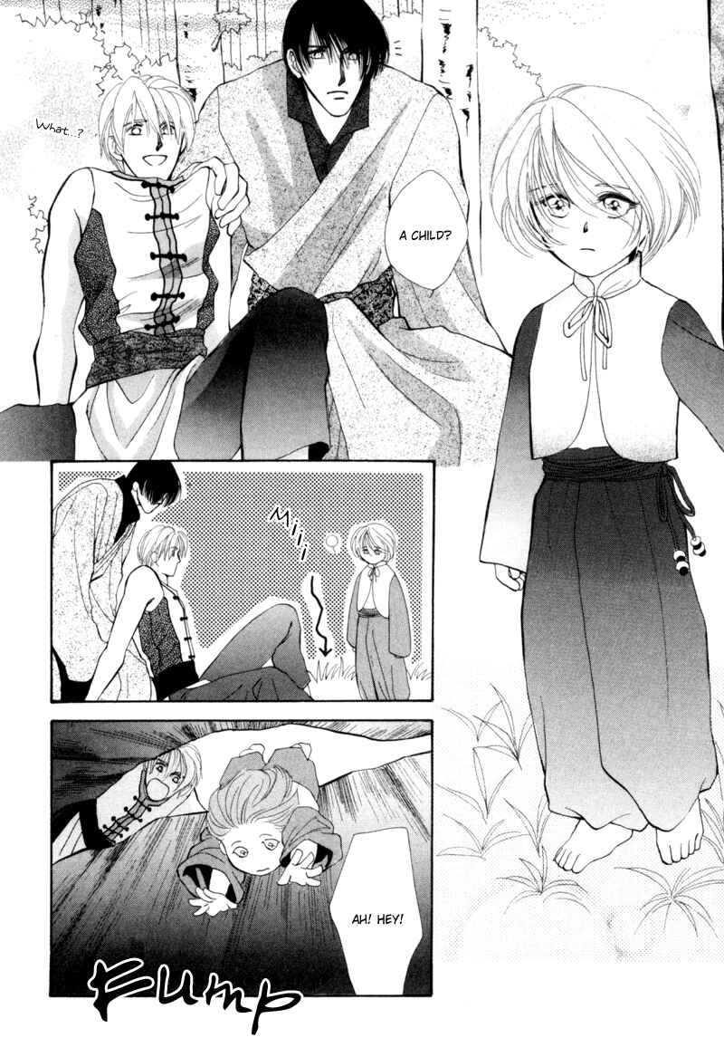Page 25 Chapter 3 Jinjuu Houretsuden