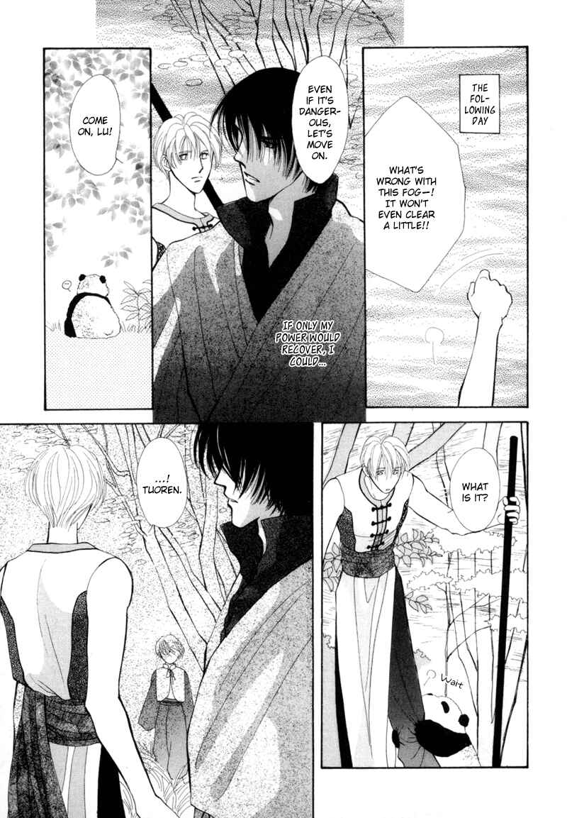 Page 32 Chapter 3 Jinjuu Houretsuden