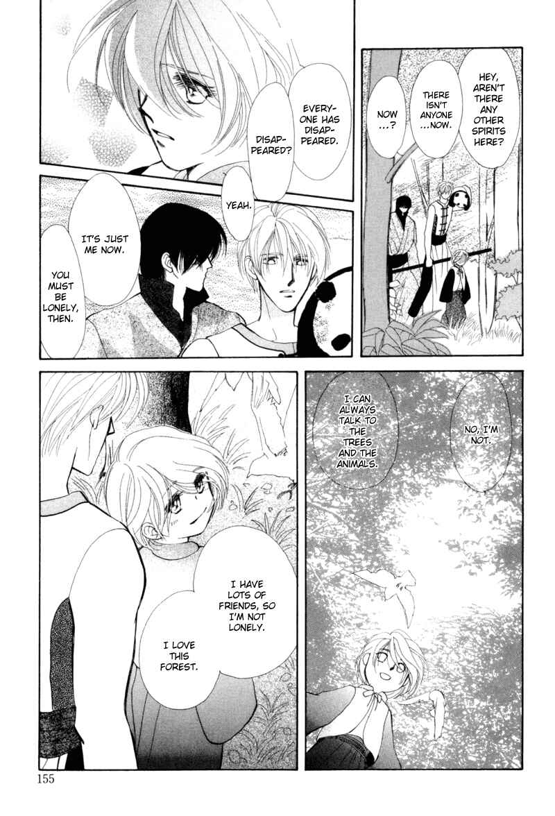 Page 36 Chapter 3 Jinjuu Houretsuden
