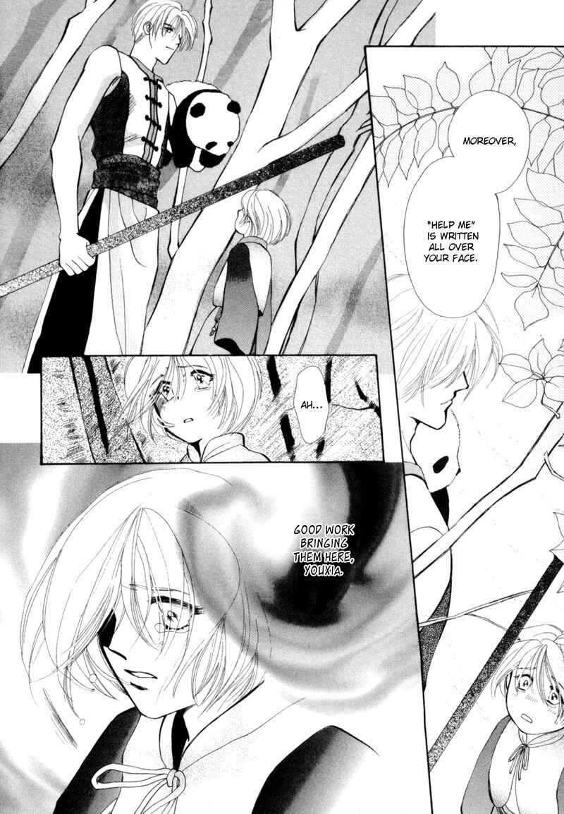 Page 39 Chapter 3 Jinjuu Houretsuden