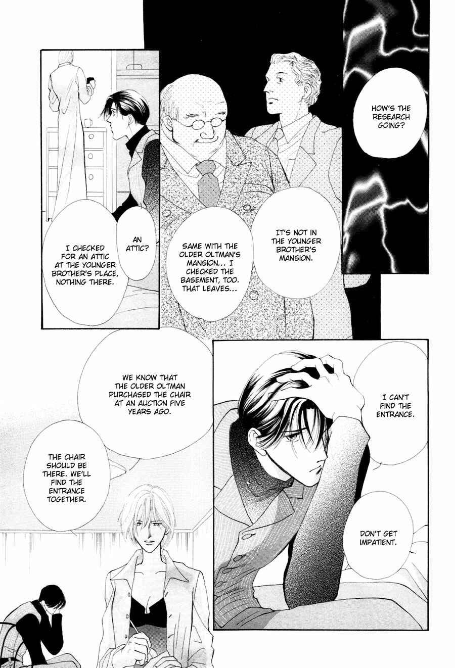 Page 12 Chapter 28.5 Jinjuu Houretsuden