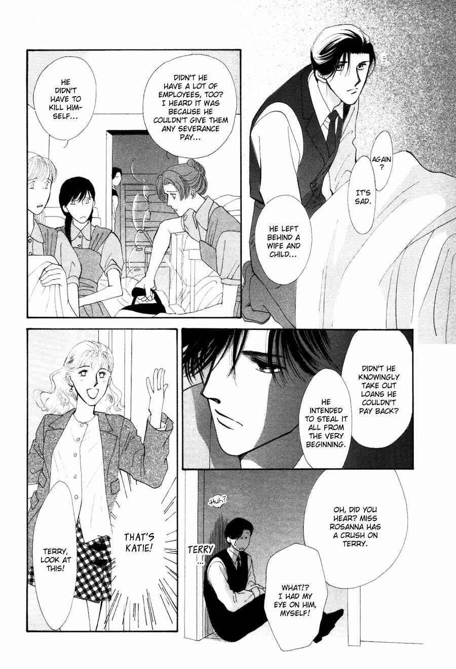 Page 15 Chapter 28.5 Jinjuu Houretsuden