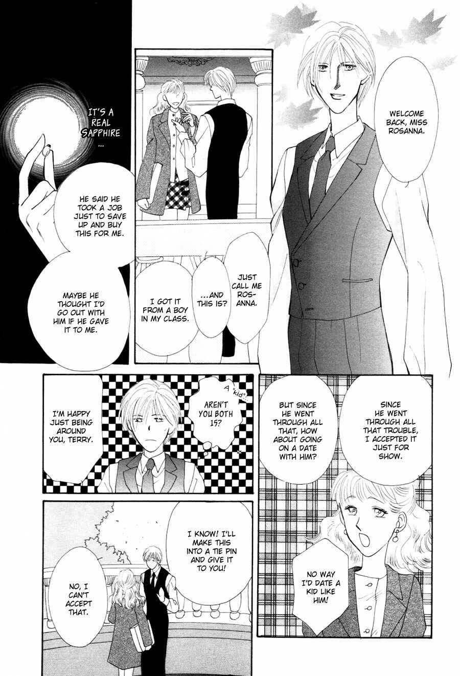 Page 16 Chapter 28.5 Jinjuu Houretsuden