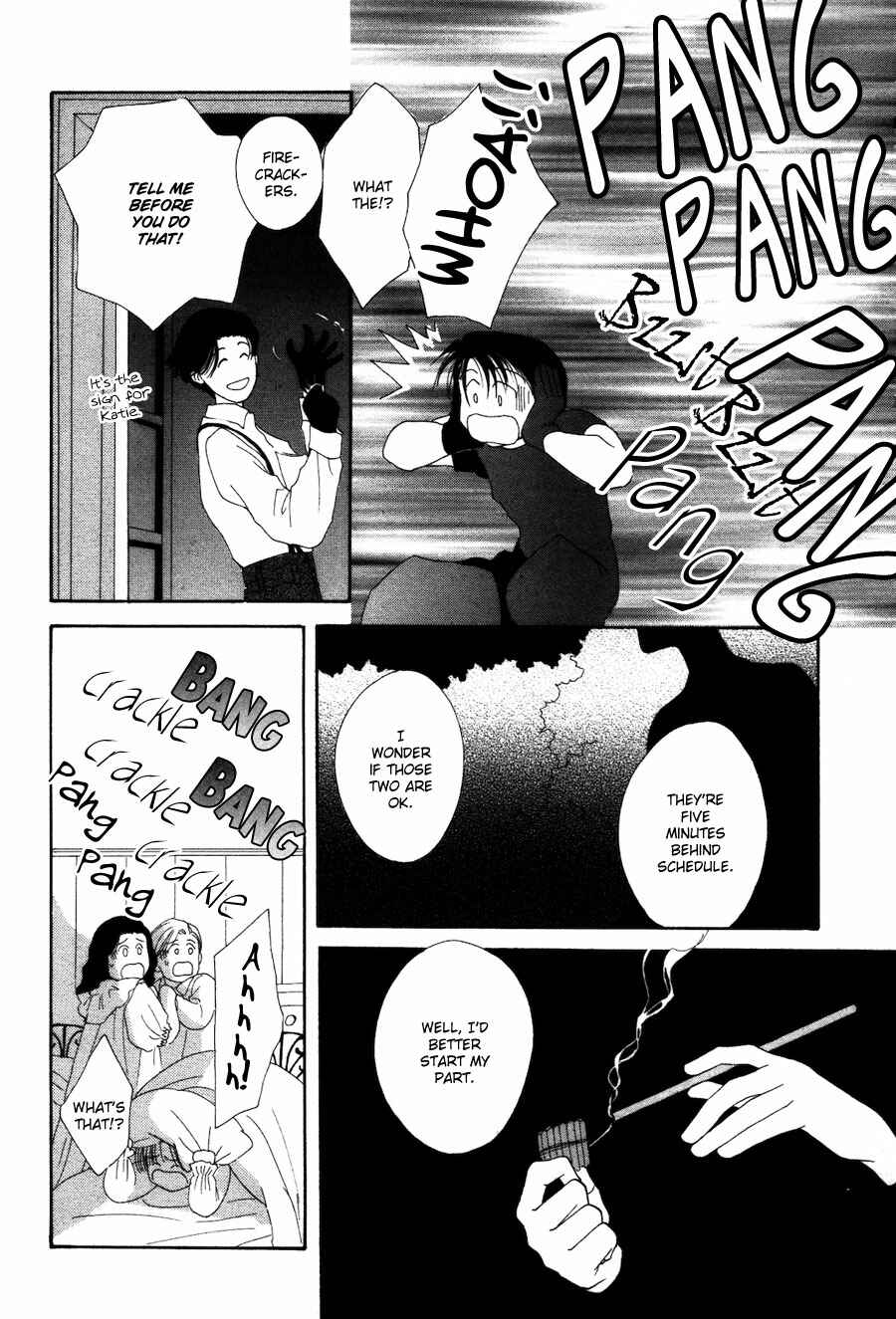 Page 36 Chapter 28.5 Jinjuu Houretsuden