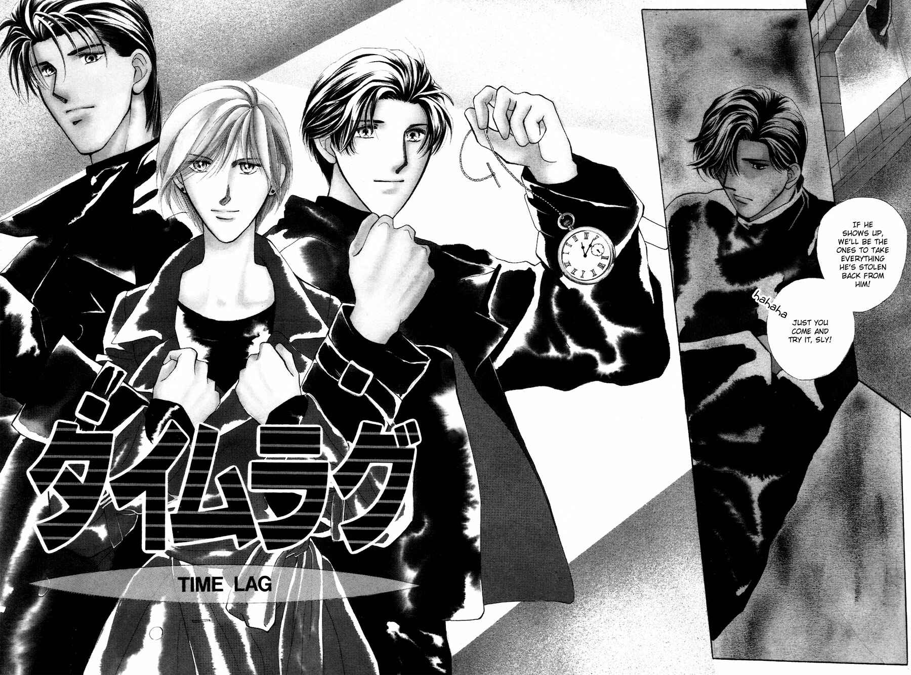 Page 4 Chapter 28.5 Jinjuu Houretsuden