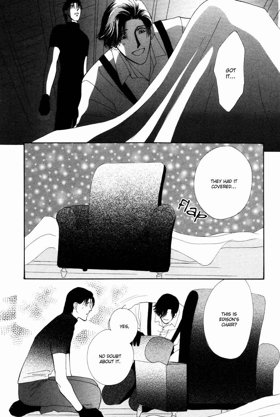 Page 41 Chapter 28.5 Jinjuu Houretsuden