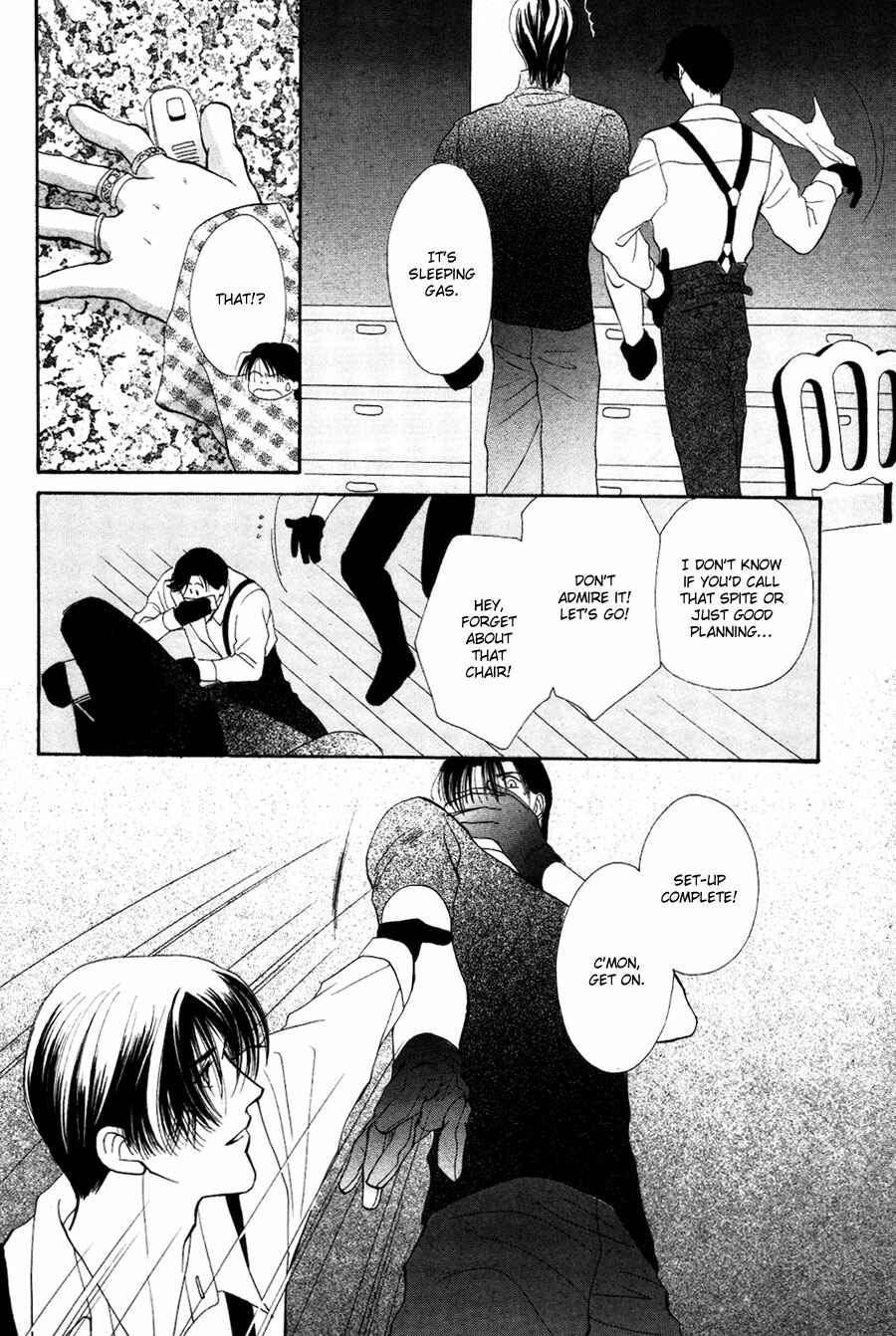 Page 46 Chapter 28.5 Jinjuu Houretsuden