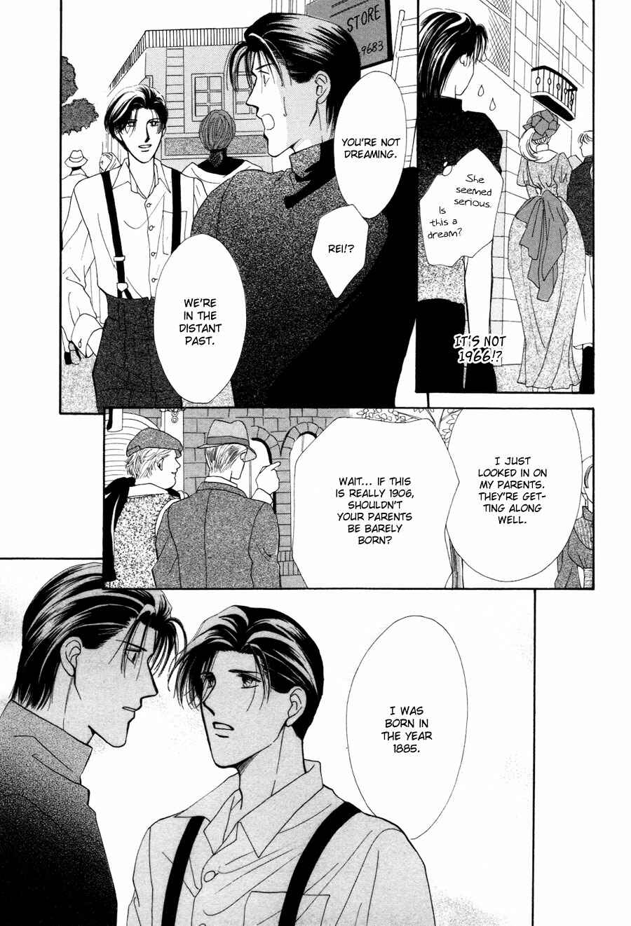 Page 51 Chapter 28.5 Jinjuu Houretsuden
