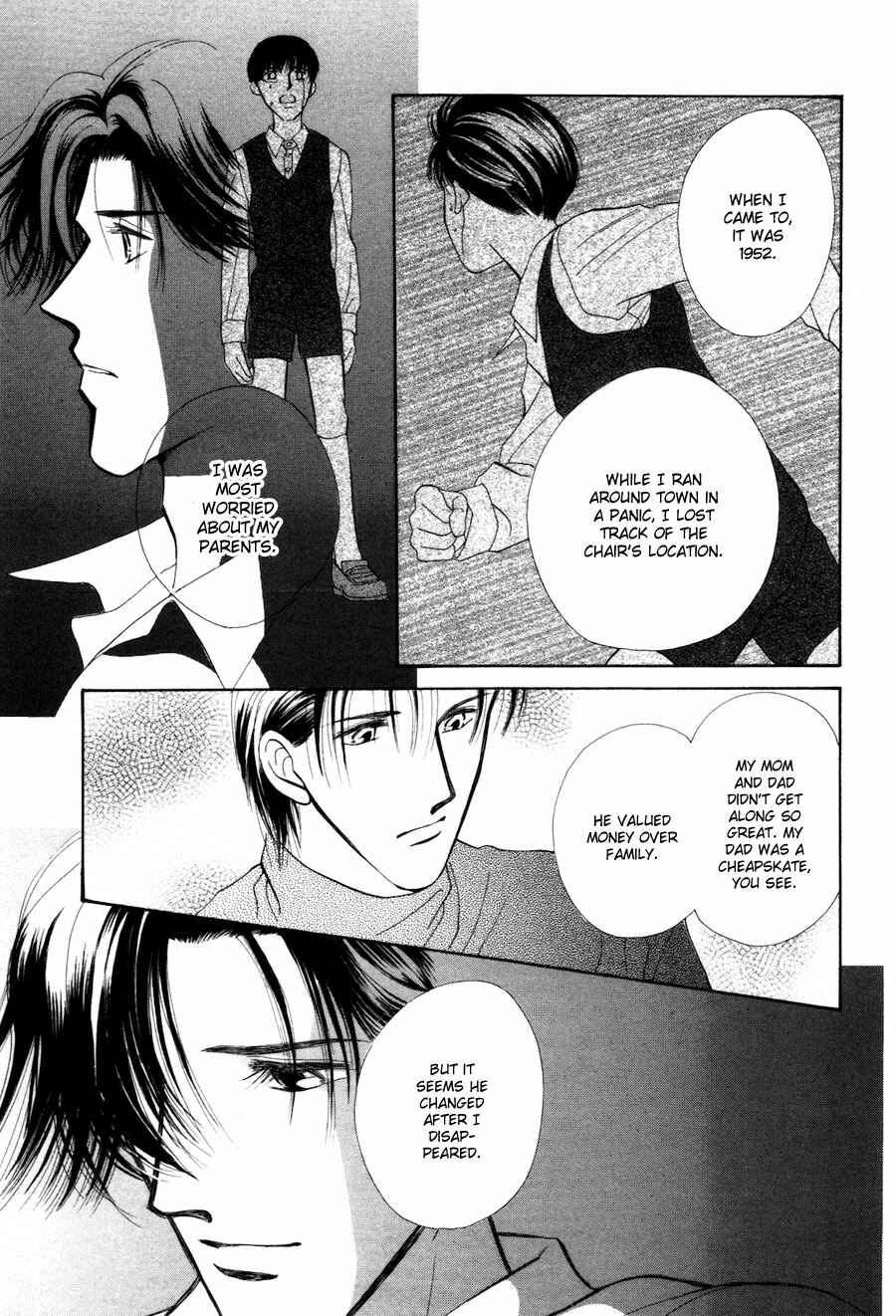 Page 53 Chapter 28.5 Jinjuu Houretsuden