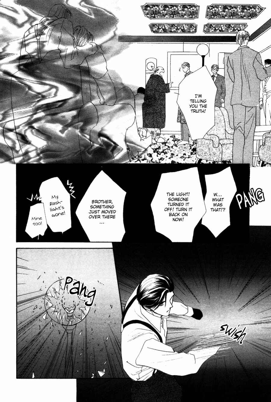 Page 56 Chapter 28.5 Jinjuu Houretsuden