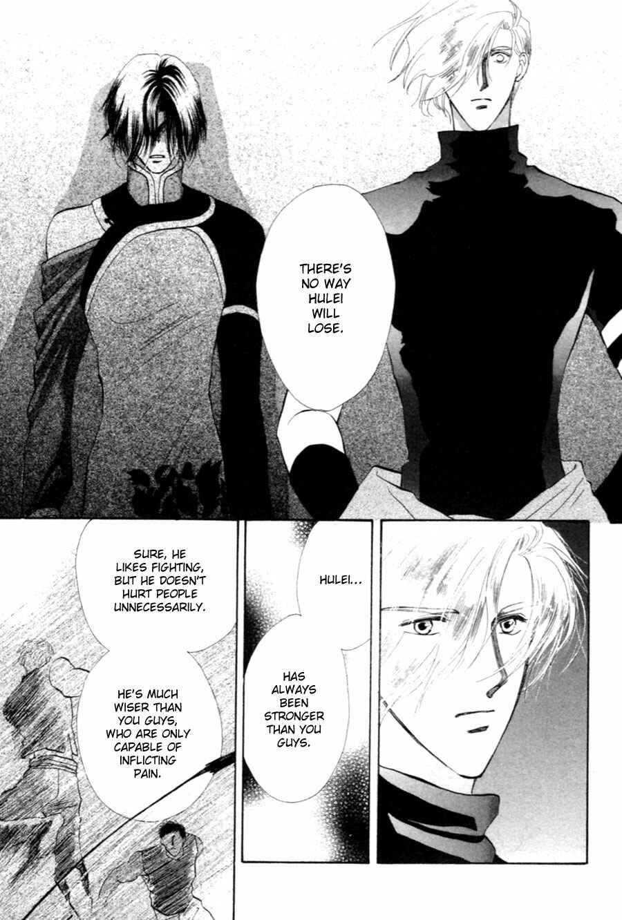 Page 11 Chapter 30 Jinjuu Houretsuden
