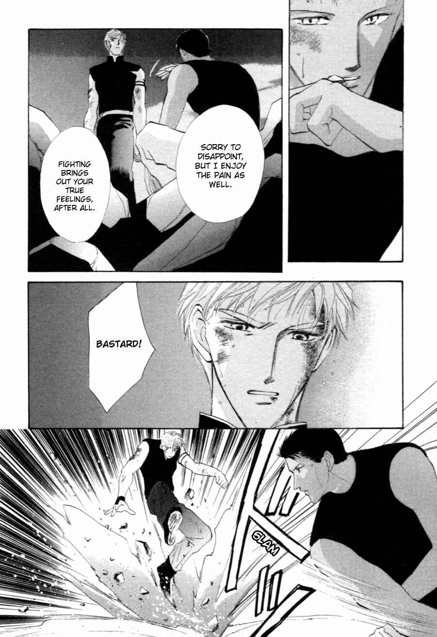 Page 14 Chapter 30 Jinjuu Houretsuden