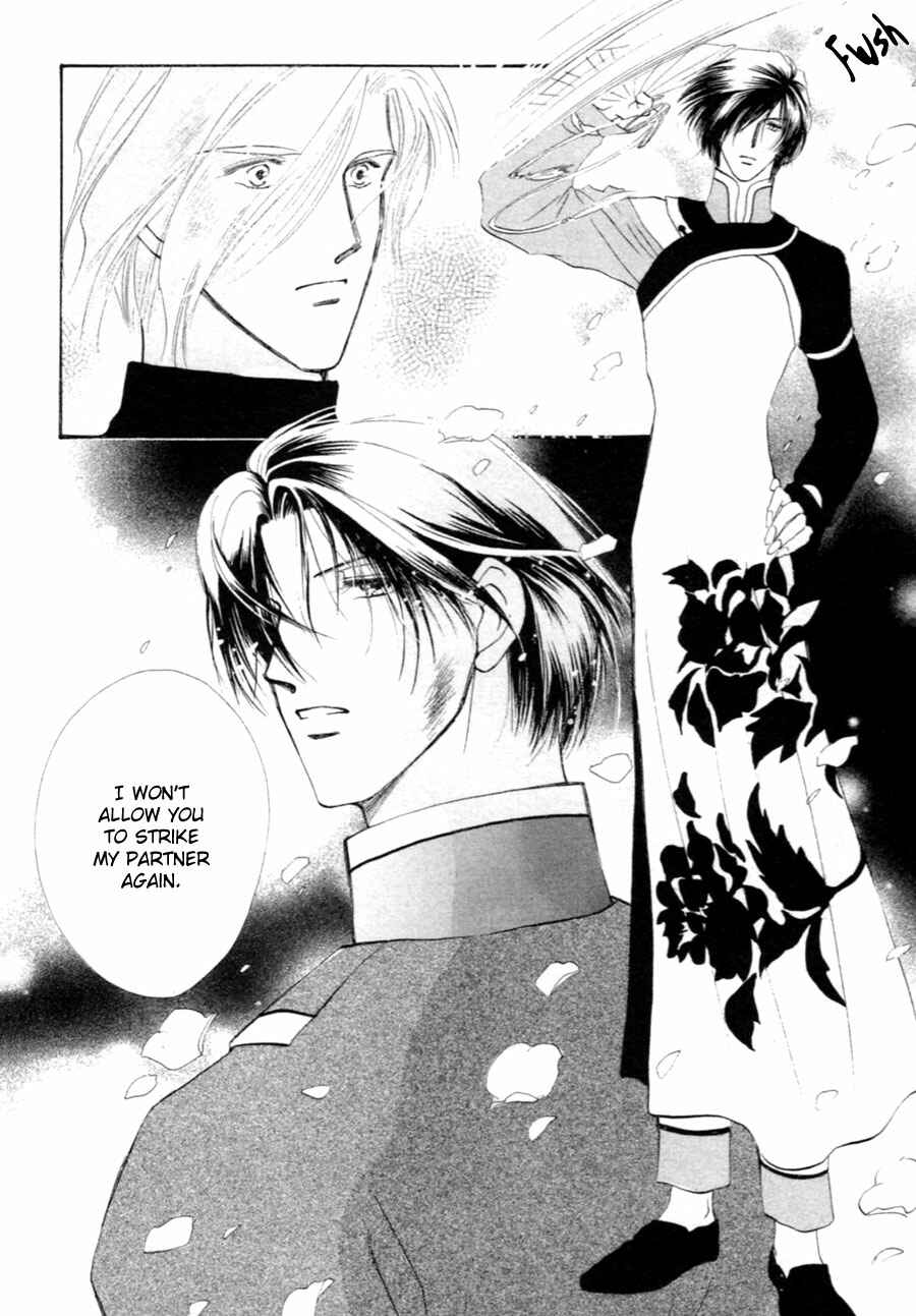 Page 18 Chapter 30 Jinjuu Houretsuden