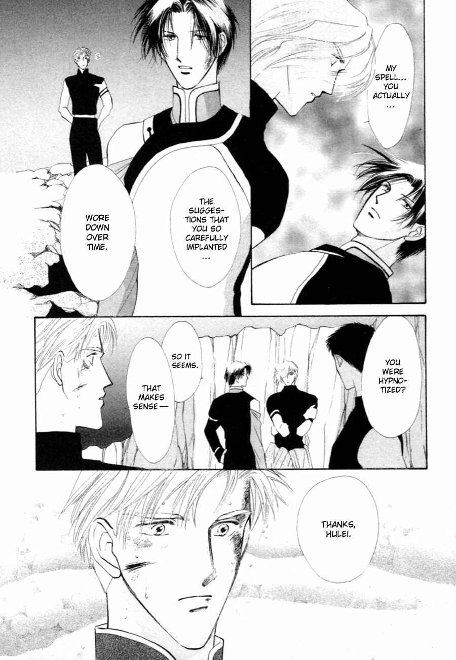 Page 19 Chapter 30 Jinjuu Houretsuden