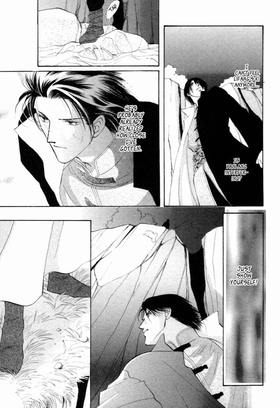 Page 23 Chapter 30 Jinjuu Houretsuden