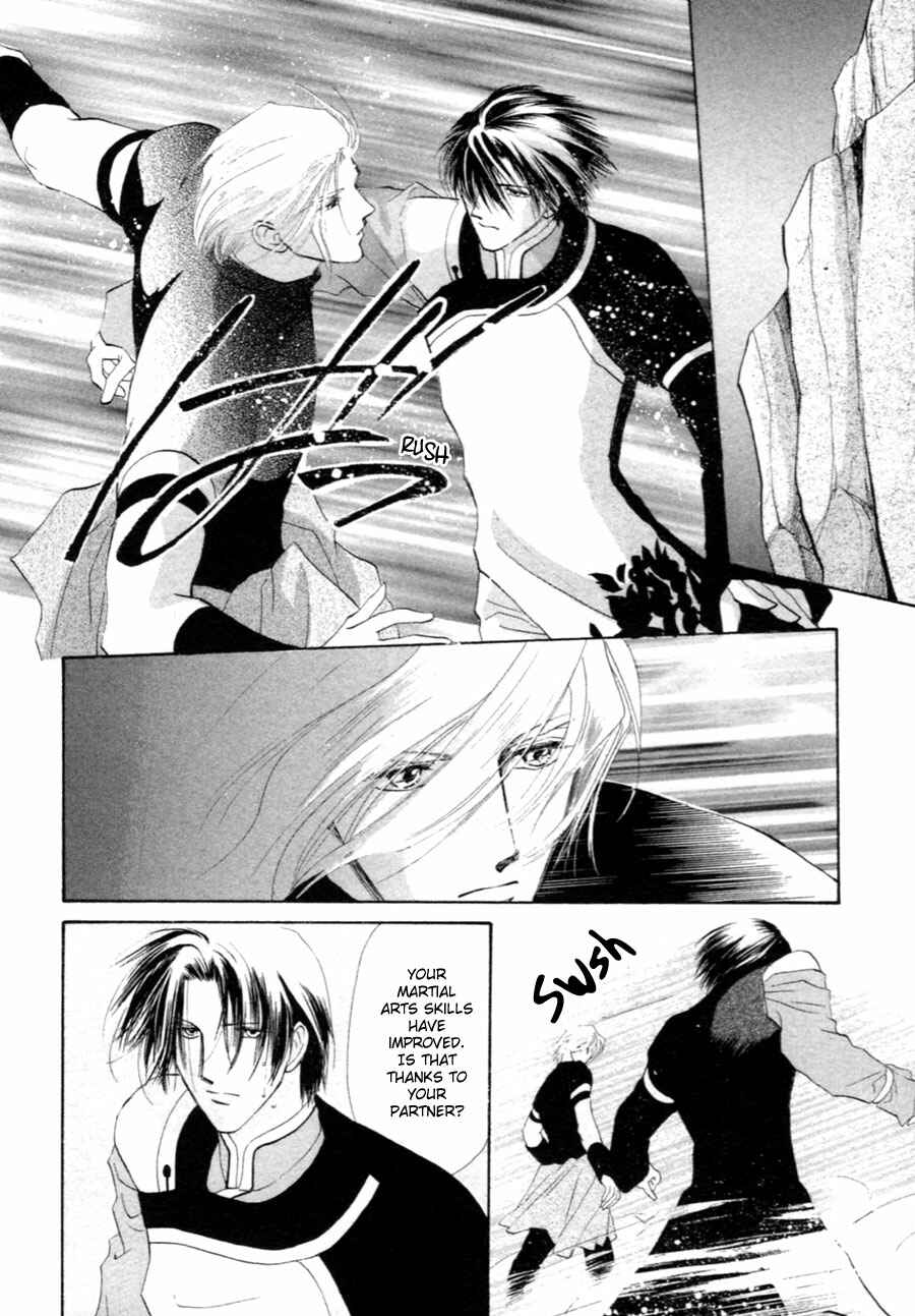 Page 24 Chapter 30 Jinjuu Houretsuden