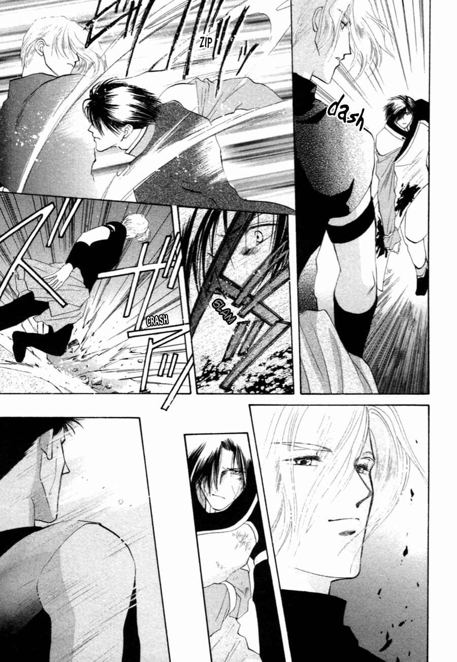 Page 25 Chapter 30 Jinjuu Houretsuden