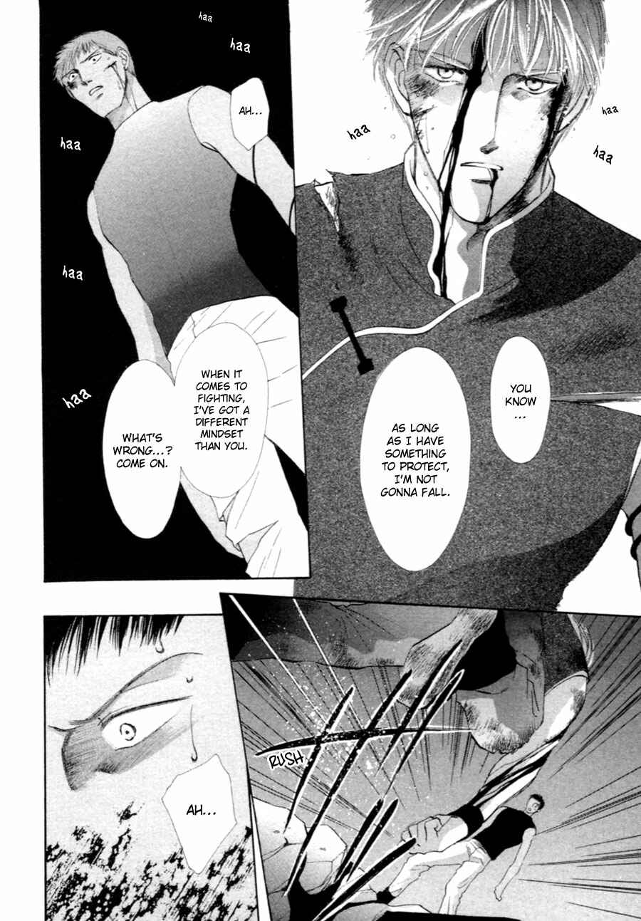 Page 28 Chapter 30 Jinjuu Houretsuden