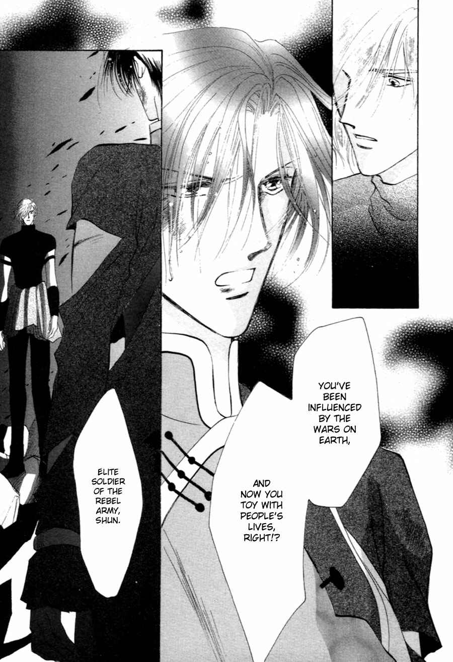 Page 31 Chapter 30 Jinjuu Houretsuden