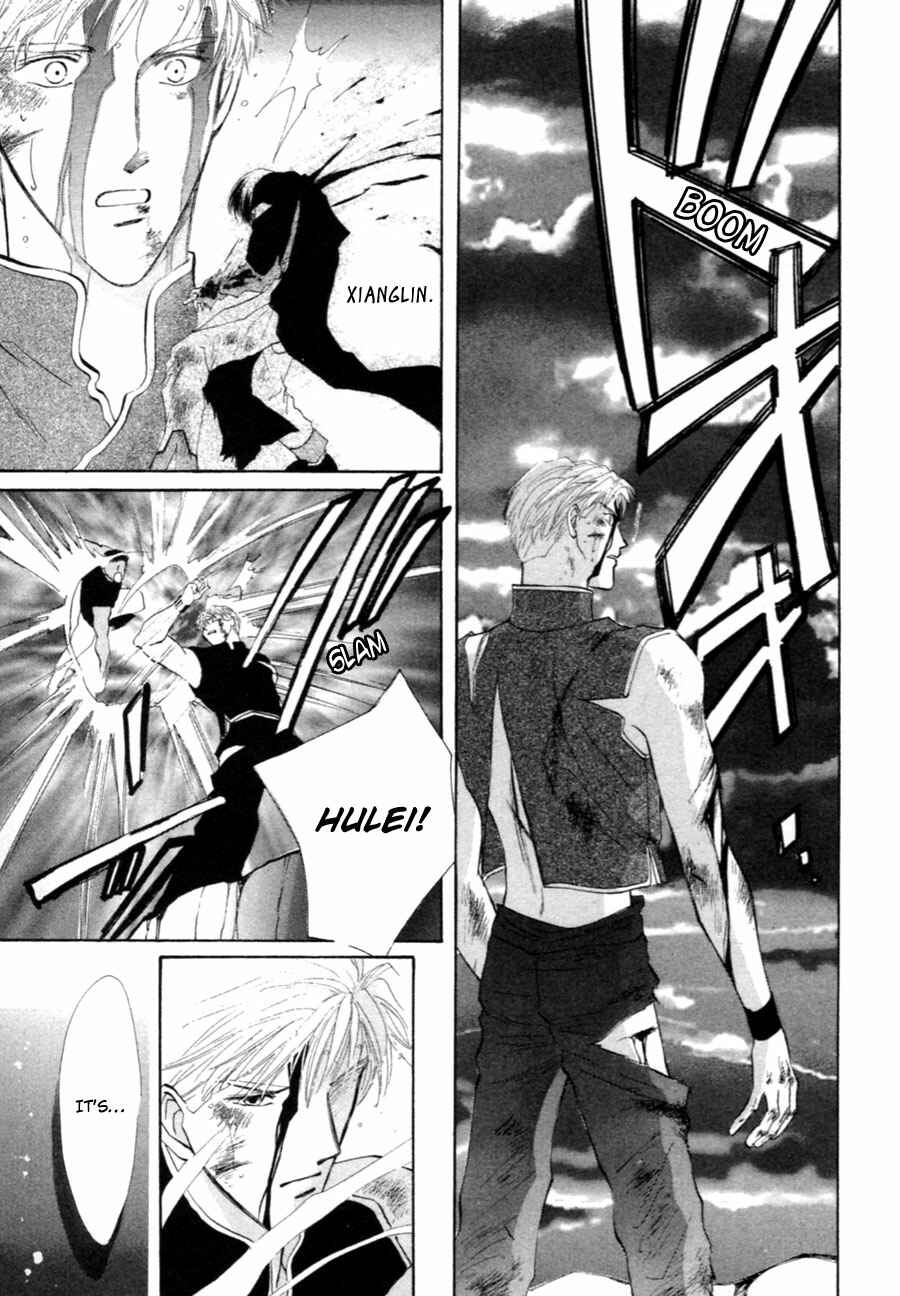 Page 41 Chapter 30 Jinjuu Houretsuden