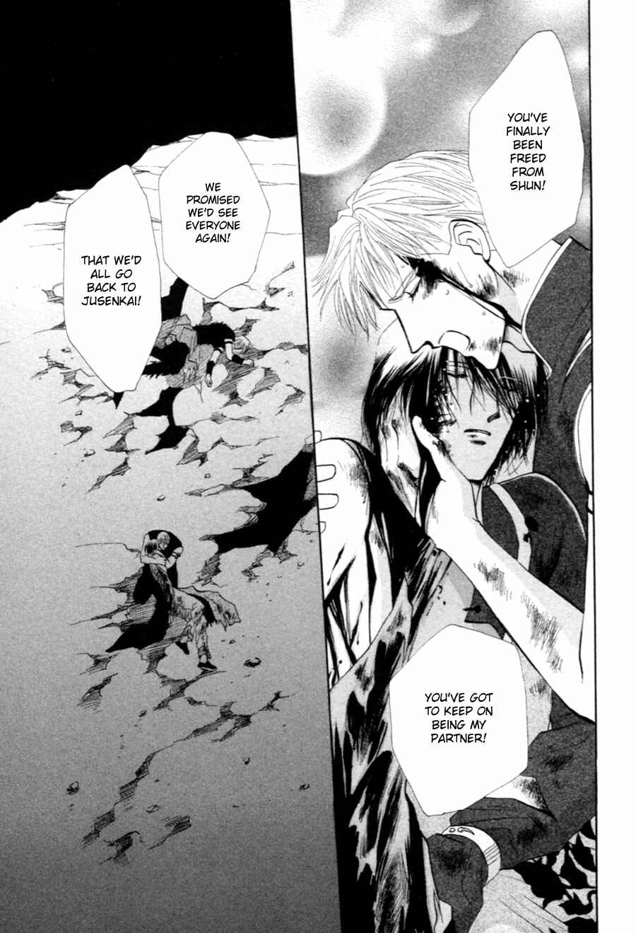 Page 45 Chapter 30 Jinjuu Houretsuden