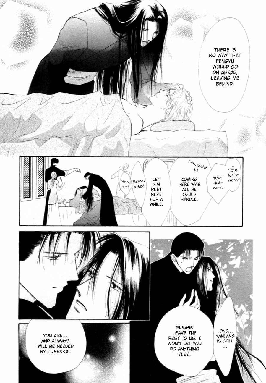 Page 50 Chapter 30 Jinjuu Houretsuden