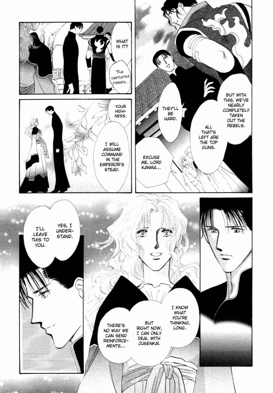 Page 52 Chapter 30 Jinjuu Houretsuden