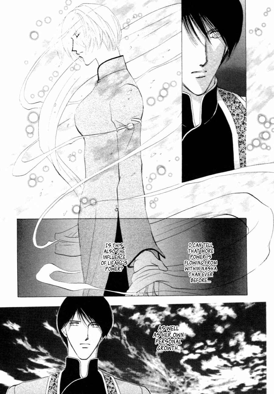 Page 58 Chapter 30 Jinjuu Houretsuden