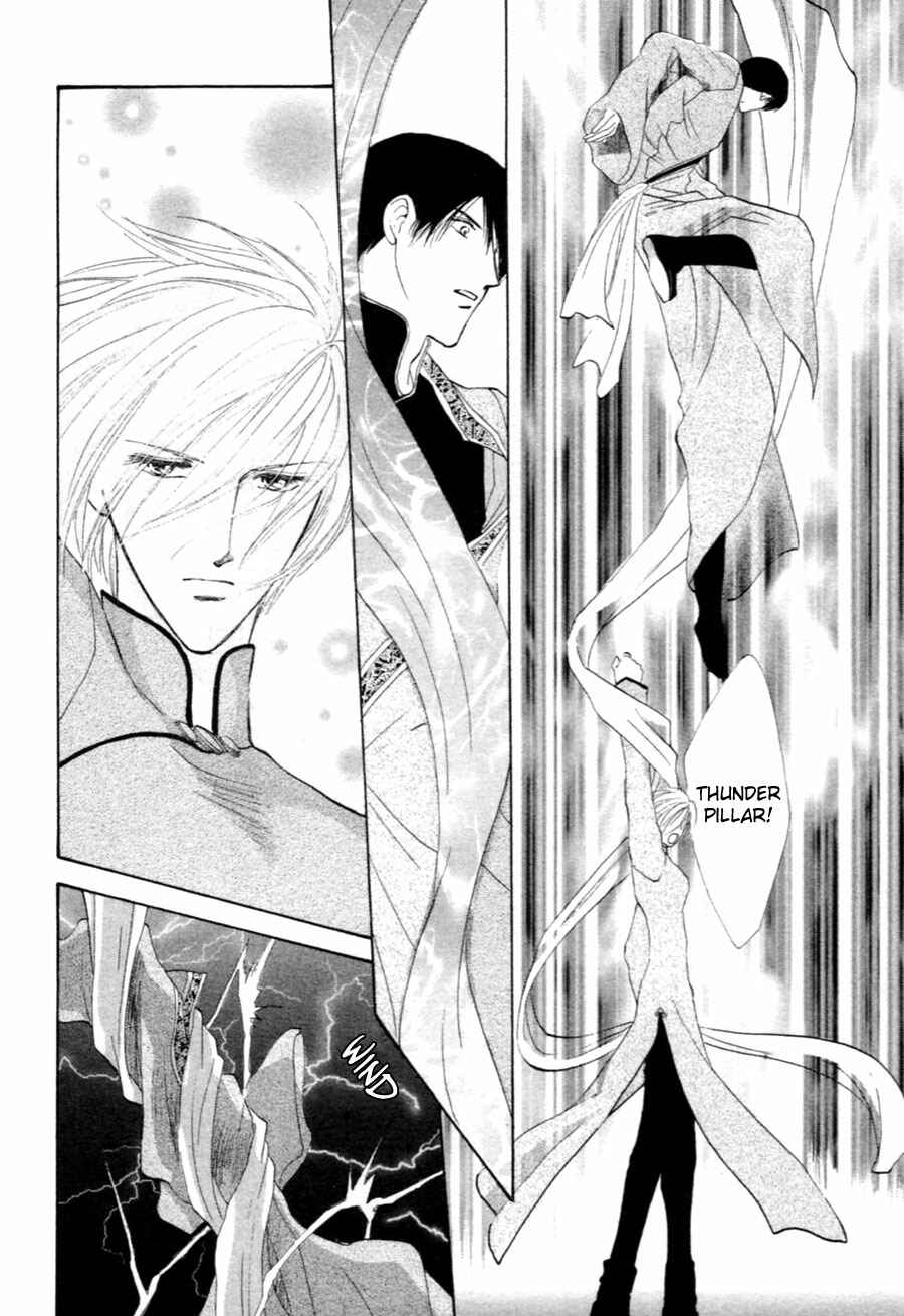 Page 60 Chapter 30 Jinjuu Houretsuden
