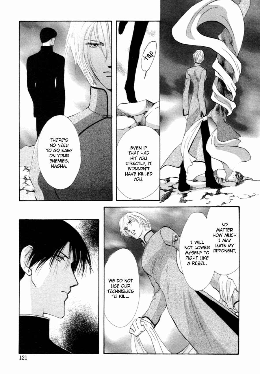 Page 61 Chapter 30 Jinjuu Houretsuden