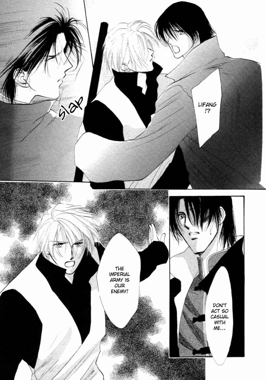 Page 66 Chapter 30 Jinjuu Houretsuden
