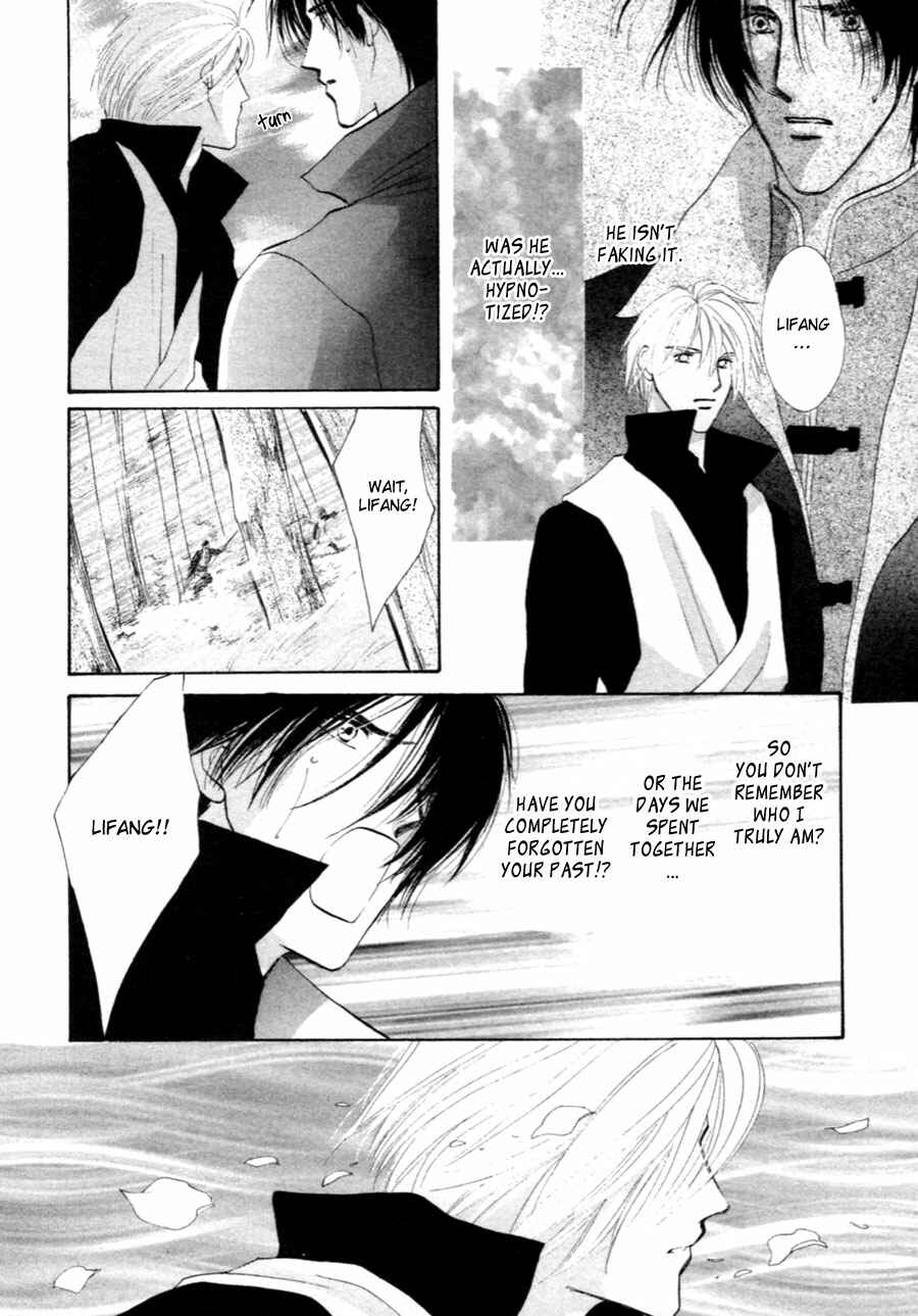 Page 67 Chapter 30 Jinjuu Houretsuden