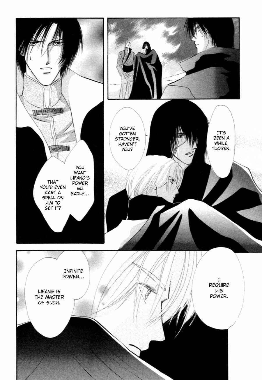 Page 70 Chapter 30 Jinjuu Houretsuden
