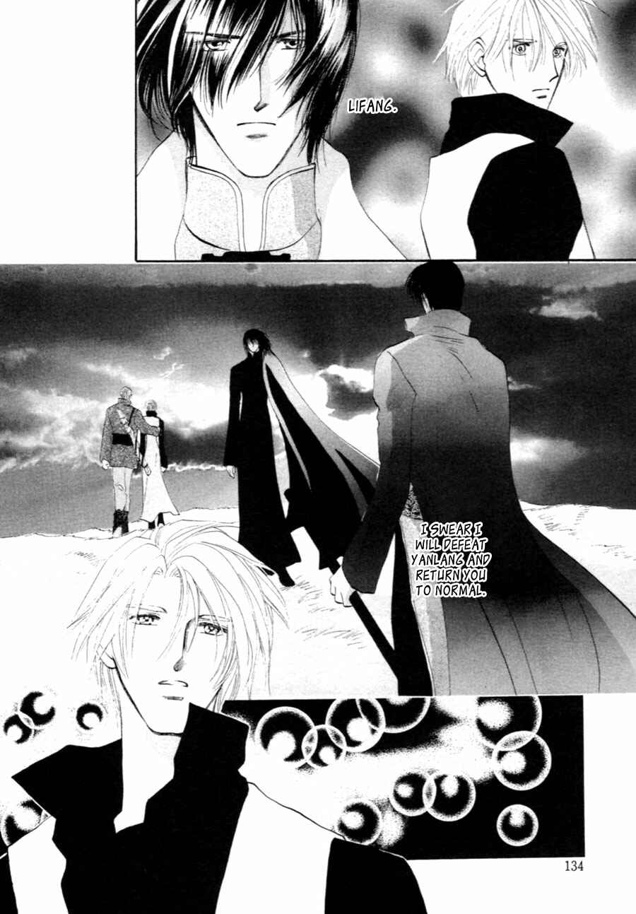 Page 72 Chapter 30 Jinjuu Houretsuden