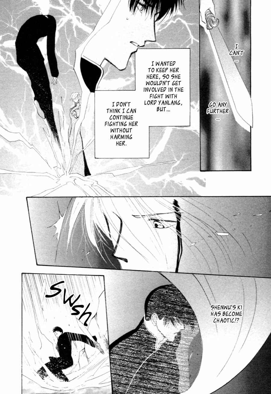 Page 76 Chapter 30 Jinjuu Houretsuden