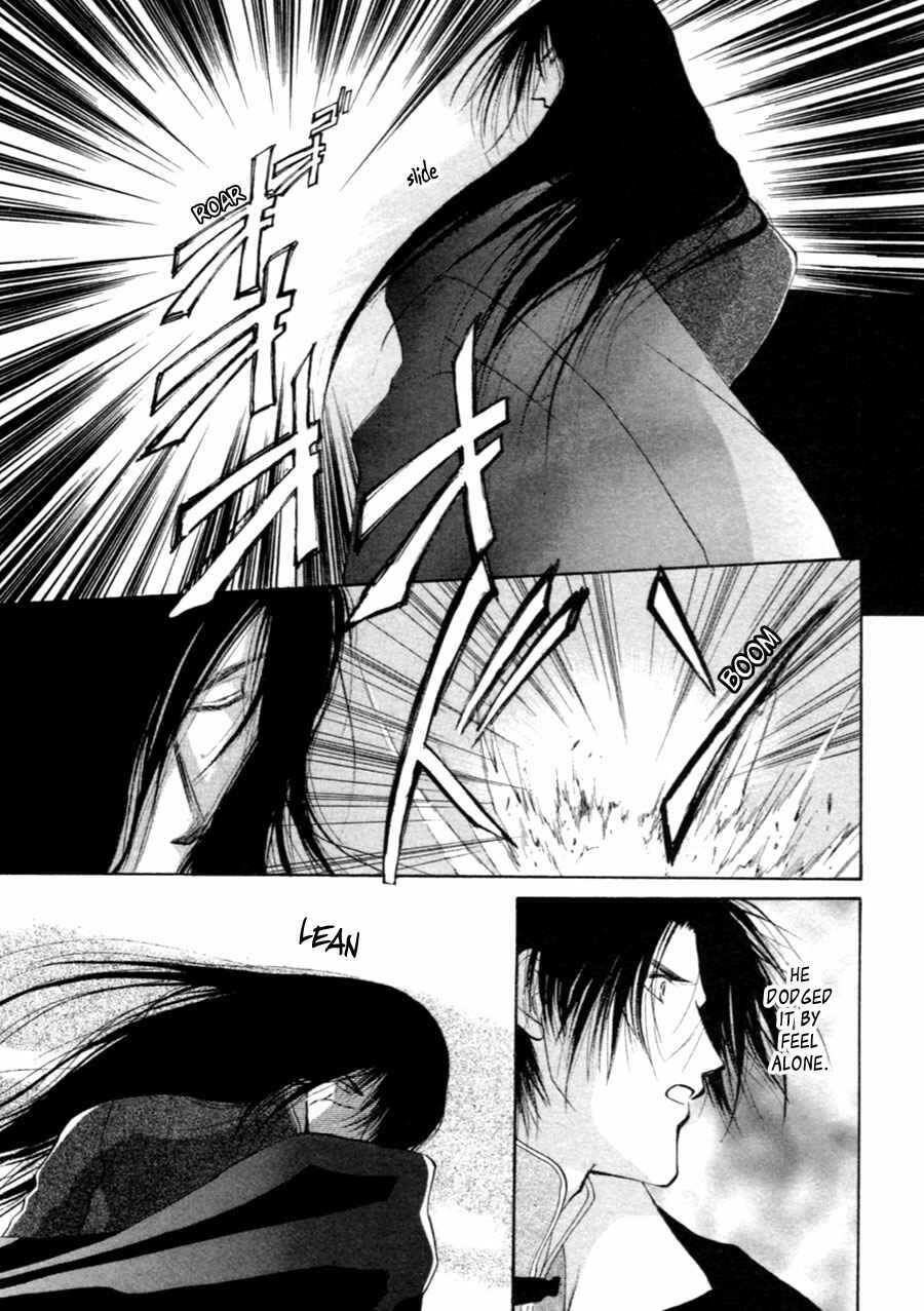 Page 85 Chapter 30 Jinjuu Houretsuden