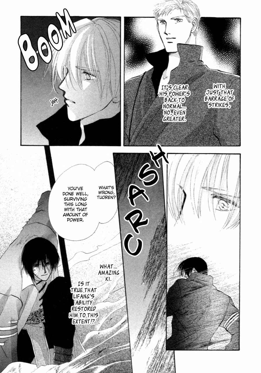 Page 87 Chapter 30 Jinjuu Houretsuden