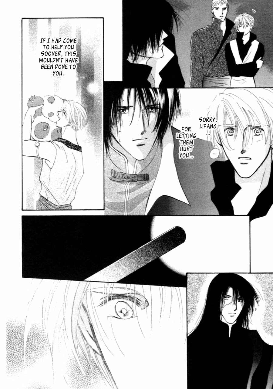 Page 88 Chapter 30 Jinjuu Houretsuden