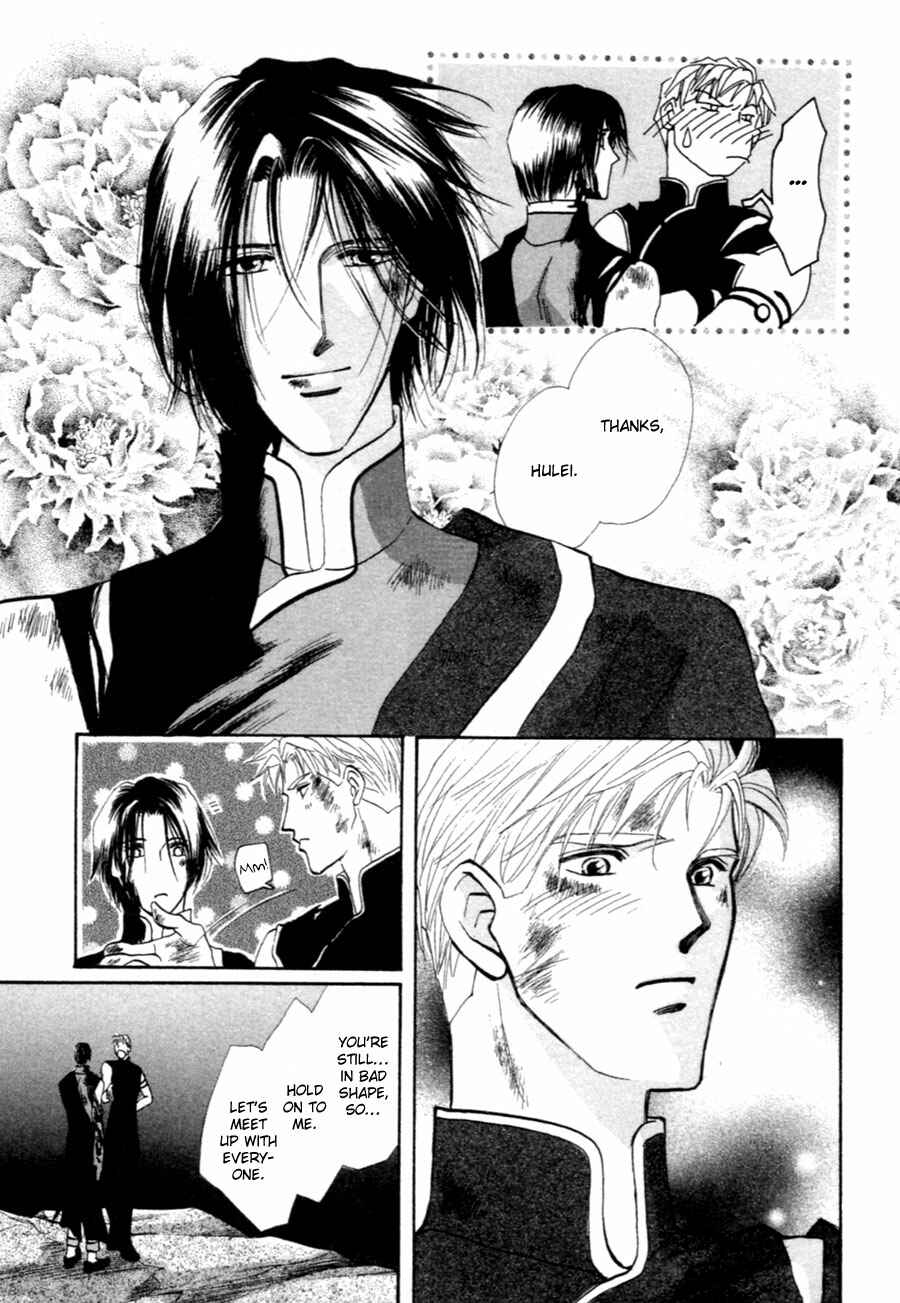 Page 10 Chapter 35 Jinjuu Houretsuden