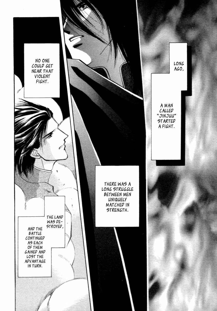 Page 17 Chapter 35 Jinjuu Houretsuden